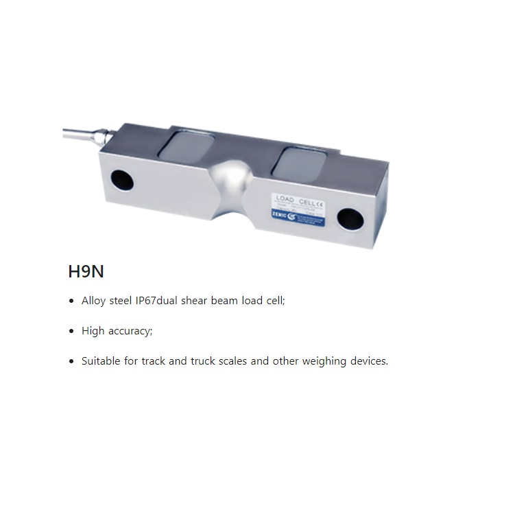H9N Dual Shear Beam Load Cell ZEMIC Load Cell