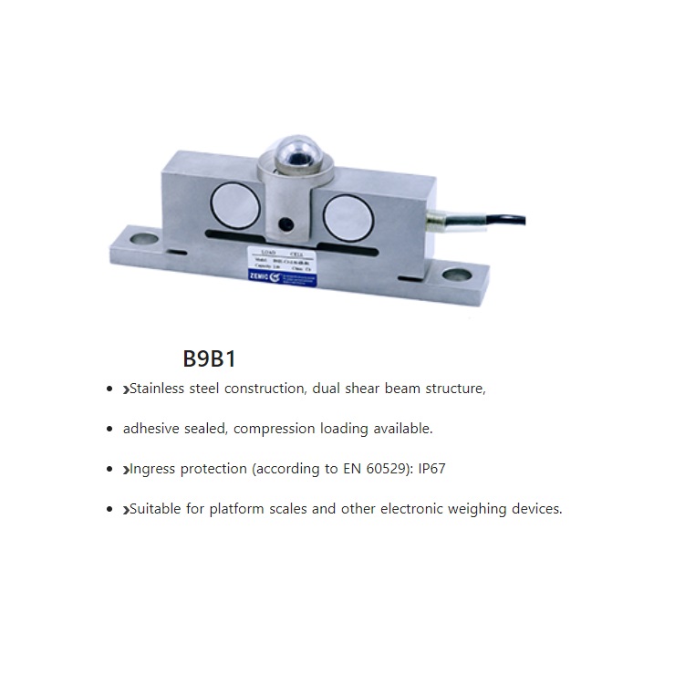 B9B1 Dual Shear Beam Load Cell Double Ended Shear Beam Load Cell